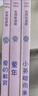 快乐读书吧六年级上指定阅读：童年+小英雄雨来+爱的教育(套装共3册） 实拍图