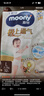 MOONY尤妮佳慕怡极上系列纸尿裤L36片(9-14kg)中包装尿不湿超薄散热 实拍图