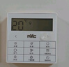 雷士（NVC）政府补贴石墨烯变频智能浴霸照明暖风换气排风一体浴室卫生间Y407 实拍图