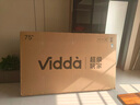 Vidda 海信电视75英寸 R75 2025款 一级能效 144Hz高刷 2+32G 换新家电国家补贴液晶游戏电视75V1Q-R 实拍图