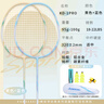 川崎（KAWASAKI）羽毛球拍超轻碳素中杆对拍KD-1pro蓝黄（已穿线+6球+手胶+拍包） 实拍图