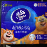 维达（Vinda）超韧手帕纸4层8张*18包 熊出没联名款 纸巾小包 出行便携装 实拍图