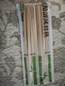 双枪 (Suncha) 天然竹筷子无漆无蜡原竹家用筷子餐具套装 10双装 实拍图