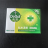 滴露（Dettol）健康抑菌香皂105g 国产男女士儿童洗手洗澡内衣内裤肥皂 清爽清洁 经典松木105g*2盒 实拍图
