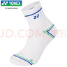 YONEX尤尼克斯羽毛球袜跑步健身吸汗透气专业运动袜男145045BCR白海蓝 实拍图