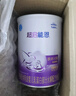 雀巢（Nestle） 超启能恩1段 婴幼儿乳蛋白部分水解配方奶粉 800g*4罐 实拍图