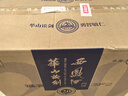 西凤酒 华山论剑20年 52度 500ml*6瓶 整箱装 凤香型白酒  实拍图