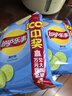 乐事（Lay's）薯片 休闲零食 膨化食品 青柠味 75克 实拍图