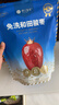 楼兰蜜语六星一级和田大红枣500g*2免洗即食骏枣滋补新疆特产节日送礼零食 实拍图