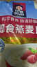 桂格（QUAKER）即食燕麦片1000克袋装 营养早餐 膳食纤维 零添加白砂糖 实拍图