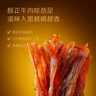 京东京造 风干牛肉干原味500g量贩装0添加防腐剂优选原料手撕肉脯内蒙特产 实拍图