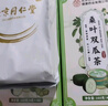 同仁堂桑叶双瓜茶苦冬瓜血糖二型糖降茶降病特高血效压血尿养生茶160g 实拍图