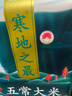 十月稻田 2025年新米 寒地之最 五常大米 10斤（东北大米 香米 十斤） 实拍图