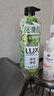 力士（LUX）植萃精油香氛沐浴露小苍兰550g+玉龙雨茶550g送100gx2 实拍图