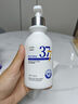 维特丝（vetes）377氨基酸洗面奶男女士美白淡斑提亮肤色深层清洁毛孔控油洁面乳 实拍图