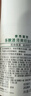 曼秀雷敦（Mentholatum）乐肤洁清爽控油乳液45g 痘肌专用抗痘舒缓修护男女 实拍图