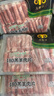 民维大牧汗180羔羊原切肉片540g 火锅食材羊肉卷 草饲散养羊肉生鲜国产 实拍图