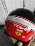 YOHE摩托车电动车头盔男女通用电动车安全帽3C认证头盔 赤焰黑红 特大码（XL） 实拍图