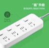 公牛（BULL）转换插头/一转三插座/无线转换插座/电源转换器 适用于卧室、厨房 3位分控开关插座GN-9333 实拍图