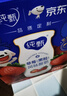 蒙牛纯甄黄桃果粒风味酸奶200g*10盒 夏日解腻伴侣 送礼盒装 实拍图