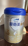 爱他美（Aptamil）卓傲幼儿配方奶粉3段（12—36月龄）800g*3罐  卓傲自护益生元 实拍图