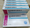 【5盒装】[安他平] 琥珀酸索利那新片5mg*14片/盒 实拍图