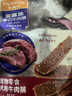 麦富迪狗狗零食薄切肉脯牛肉脯225g成幼犬磨牙棒训练奖励宠物零食 实拍图