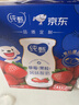 蒙牛纯甄草莓果粒风味酸奶211g*10盒 常温酸牛奶 送礼盒装定制装 实拍图