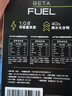 SIS能量胶双倍黑胶马拉松骑行训练比赛补充能量 BETAFUEL原味6支装 实拍图