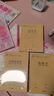 得力（deli）36K14张11行8列88格笔记本本子田格本小学生作业本牛皮纸日常作业10本装D3616 实拍图