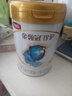 伊利金领冠珍护三代OPO好吸收较大婴儿A2β-酪蛋白奶粉2段6-12月900g 实拍图