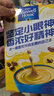 麦斯威尔（Maxwell House）奶香速溶咖啡粉13g*100条盒装 三合一冲饮 0反式脂肪酸 固体饮料 实拍图