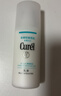 珂润（Curel）保湿水润乳液120ml 男女护肤品 敏感肌男女适用 成毅代言 实拍图