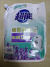 超能 植翠洗衣液(时尚炫彩) 薰衣草香 2kg*1袋 天然椰油 低泡易漂 实拍图