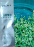 珀莱雅（PROYA）面膜 小球藻面膜 保湿海藻面膜补水面膜女男20片 实拍图