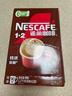 雀巢（Nestle）【樊振东同款】1+2特浓低糖*速溶咖啡三合一冲调饮品90条1170g 实拍图