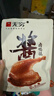无穷酱卤大鸭腿泡面搭档即食肉脯熟食小吃麻辣85g单只袋装 实拍图
