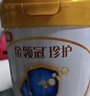 伊利金领冠珍护三代OPO A2β-酪蛋白奶粉2段6-12月280g+130g新客礼盒 实拍图