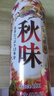 麒麟（Kirin）一番榨秋味啤酒500ml*24罐 日本原装进口整箱装秋季限定 实拍图