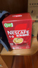 雀巢（Nestle）【樊振东同款】1+2原味低糖*速溶咖啡三合一冲调饮品90条1350g 实拍图