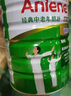 安怡（Anlene）经典中老年奶粉 成人老人奶粉800g/罐 老年人配方奶粉 送礼佳品 800g*1罐 实拍图