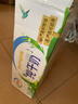 伊利纯牛奶整箱 250ml*24盒 优质乳蛋白 严选牧场 礼盒装 8月底产 实拍图
