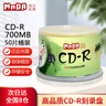 铭大金碟（MNDA）CD-R空白光盘/刻录盘 江南水乡系列 52速700M 50片桶装 实拍图