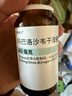 速福达【原研进口】玛巴洛沙韦干混悬剂 40mg/瓶 实拍图