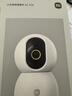 小米智能摄像机4C3.5K家用摄像头600万像素超清室内监控360度无死角带夜视手机远程婴儿宠物家庭监控器 实拍图