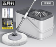 五月花旋转拖把2拖把省力液压杆可拆卸脱水篮拖布吸水墩布长133CM 实拍图
