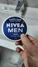 妮维雅（NIVEA）男士【清爽不油腻】润肤霜75ml秋冬季干皮多功能补水保湿面霜护肤 实拍图
