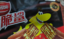 雀巢（Nestle）脆脆鲨威化饼干巧克力味24条446.4g 休闲零食代餐 早餐下午茶团购 实拍图