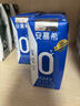 伊利【新鲜日期】安慕希 0蔗糖酸牛奶200g*12盒  礼盒装 实拍图