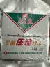冠生园【中华老字号】118g压缩饼干20袋（肉蓉、芝麻葱油椰丝清凉香橙） 118g混合口味*20袋（2360g） 实拍图